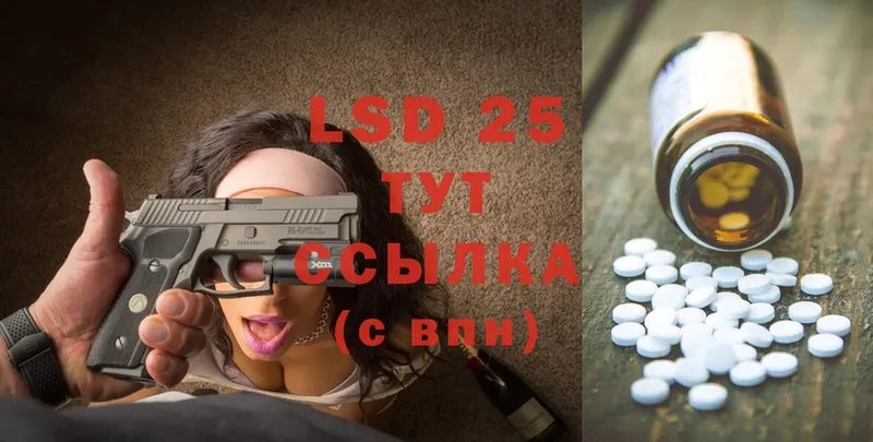 OMG ссылки  Тольятти  ЛСД экстази ecstasy 