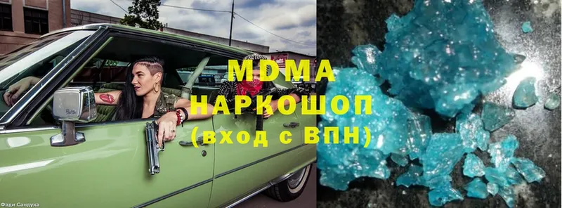 МДМА VHQ  Тольятти 